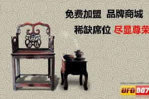 ����UFO007��Cye.com.cn������