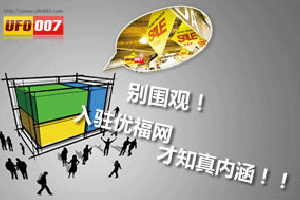 ����UFO007��Cye.com.cn������