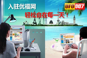 ����UFO007��Cye.com.cn������