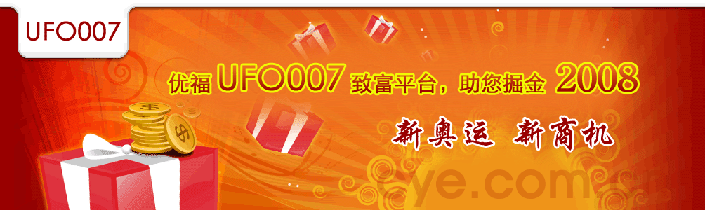 ����UFO007��Cye.com.cn������