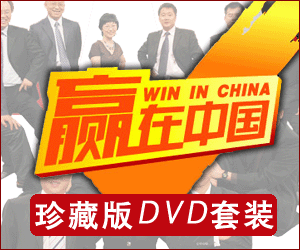 Ӯ���й�DVD�Ļ���Ʒ