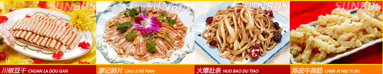 菜品
