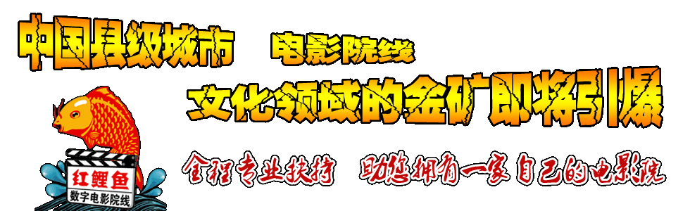 ��ο���׬Ǯ�ĵ�ӰԺ����ҪͶ�ʶ���Ǯ