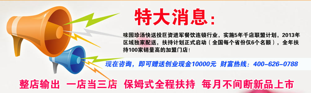 ζ԰�������Ϳ��������׬Ǯ����Ŀ