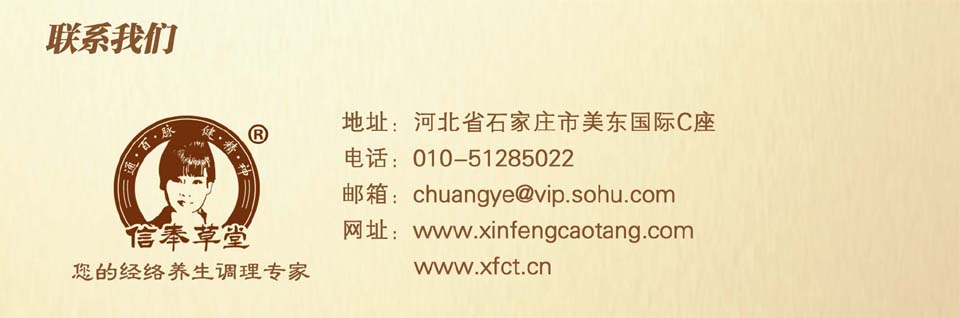 �ŷ���ü������ߵ绰��ϵ��ʽ